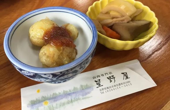 Yamaniku Specialty restaurant Hoshinoya