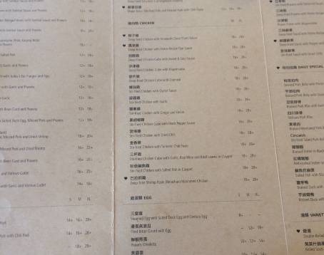 Tek Sen Restaurant