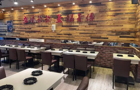Six Owl Hotpot