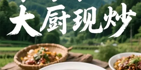 喜蓮岐山臊子面莊