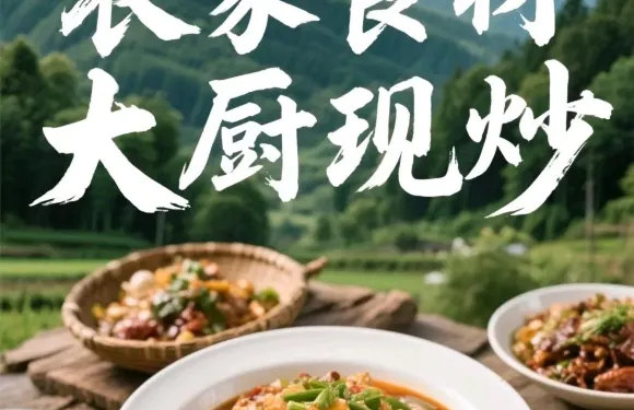 喜蓮岐山臊子面莊