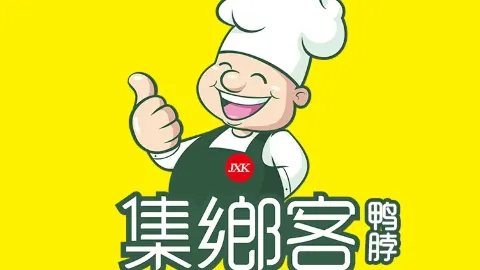 Jixiangke (doumen) in หนิงไห่