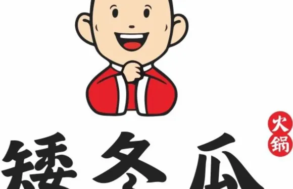 矮冬瓜紅茶火鍋（輪台店）