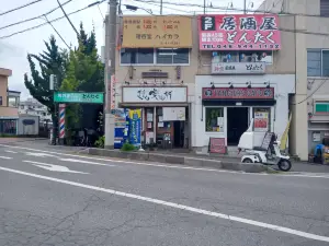 Ogikuboramen Eiryuken