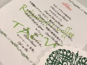 タキュール