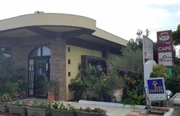 Cafe Breegarden