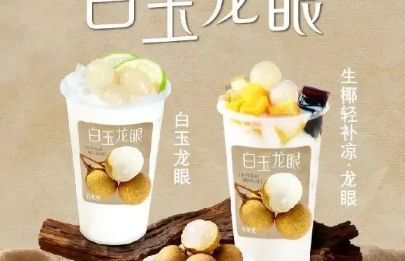 輕茶裏（青山東路店）