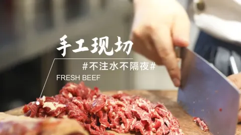 潮牛壹号鲜牛肉火锅(崇阳店) in 충양