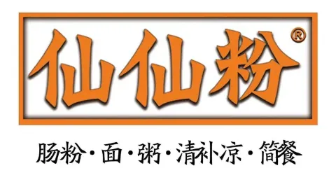 仙仙粉 in Ding'an