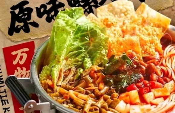 李不貴螺螄麻辣燙（泰和店）