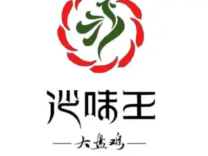 沙味王大盘鸡·传承新疆菜·烧烤(明盛店)