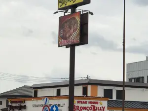 ステーキハウス ブロンコビリー三島南田町店