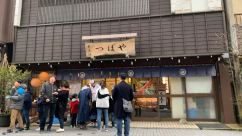 ร้านเซมเบ้ สึโบยะ (Tsuboya) in Kurobe