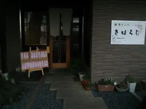 Kiharashi
