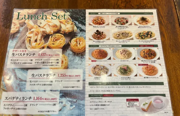 Torattoria d’Italia Capricciosa