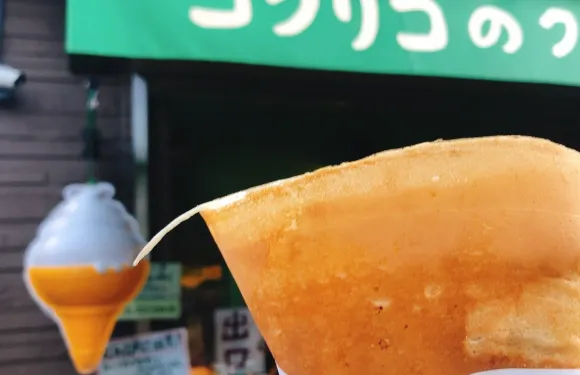 Kokuriko Crepe