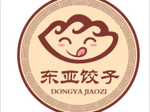 Dongya Dumpling House (zong)
