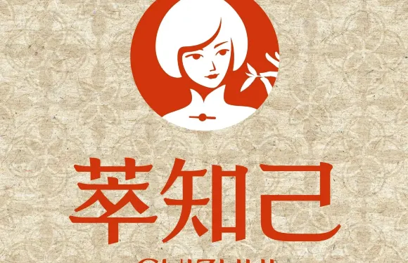萃知己（韶山店）