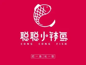 聪聪小钵鱼(望云5楼)