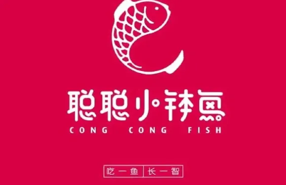聰聰小缽魚（望雲5樓）