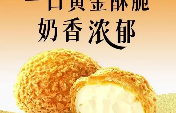 MaDELI瑪得利（步行街店）
