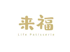 来福(碧桂园华林府店)