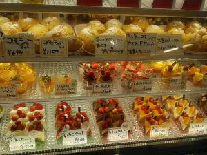 Patisserie Komono