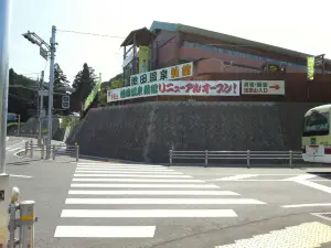 Yunohana