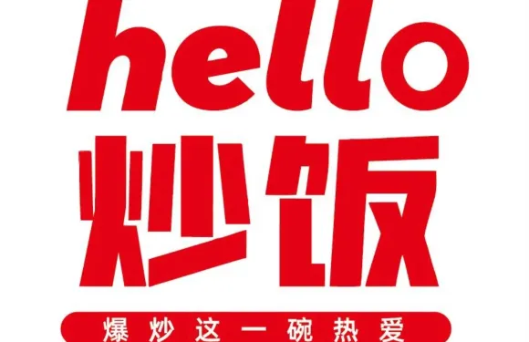 Hello炒飯（復興大道店）