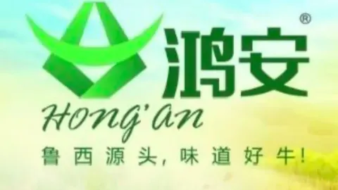 HONG AN FEI NIU HUANG HE WU LU DIAN in Binzhou