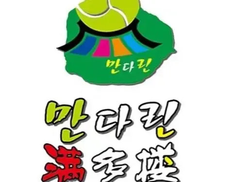 滿多樓·韓國料理專門店