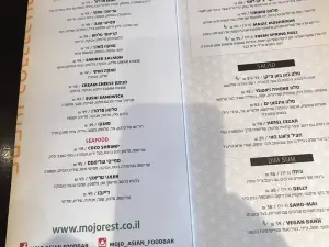 Mojo Asian Foodbar