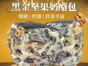 冠林蛋糕(煤电公司南京路店)