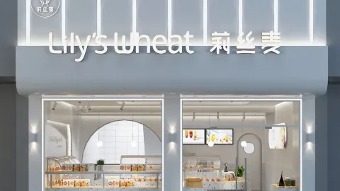 克莉丝麦(中山总店) in Fuding