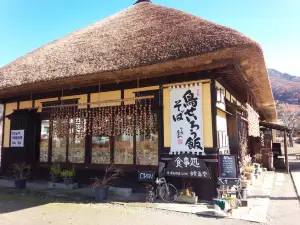 Bunke Tamaya