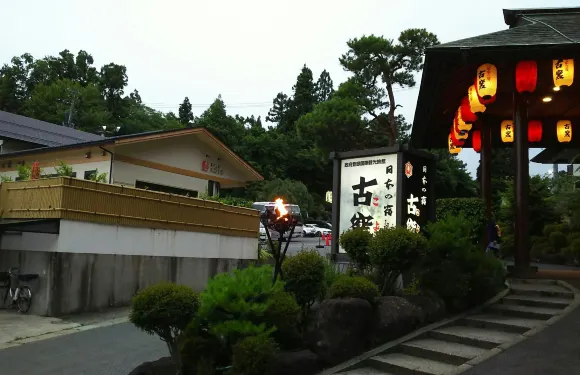 Koyo
