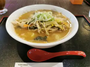 Restaurant Hanaringo