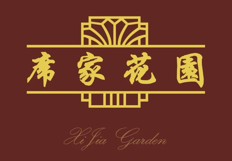 ShangHai Xi Jia HuaYuan (JingAn) (Huaihai Road Area/Xintiandi Area