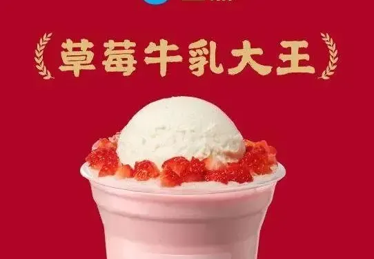 蘭熊鮮奶（鐘樓開元商場店）
