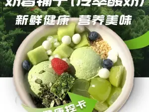 奶香铺子(清江大道店)