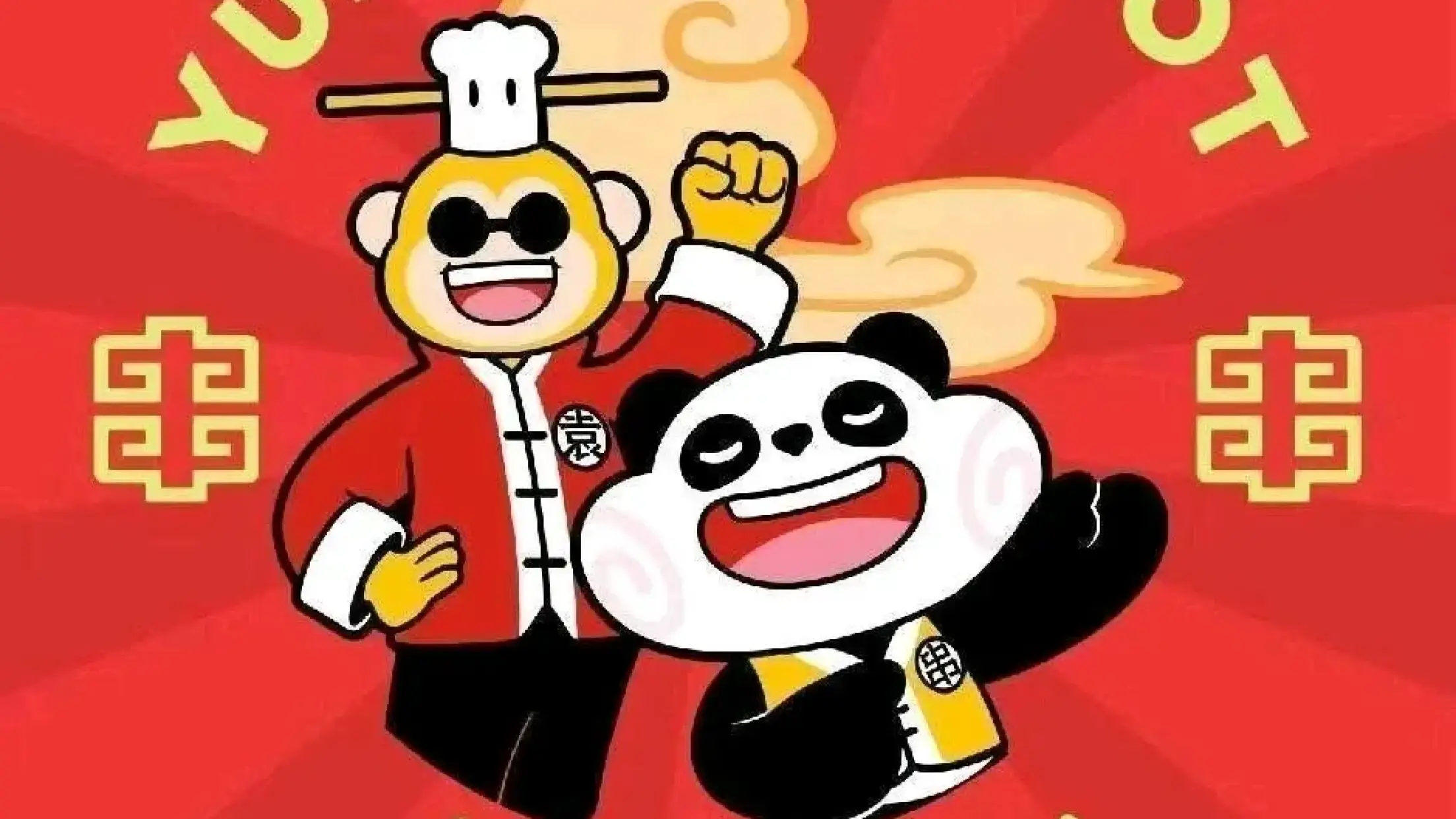 袁記串串香(北唐店)