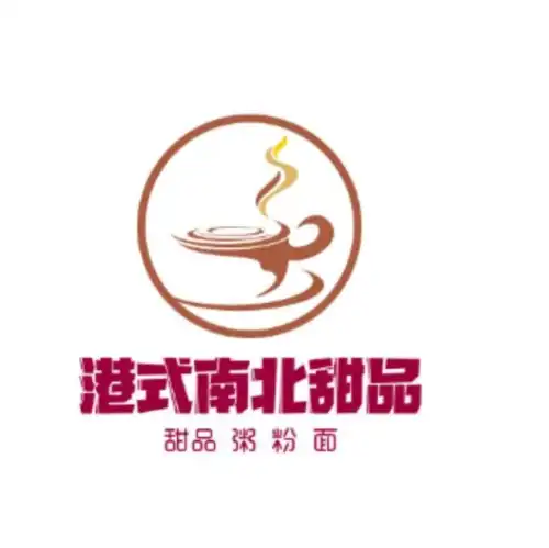 港式南北甜品