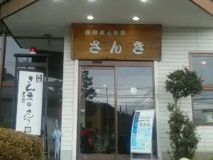 Restaurant Sanki