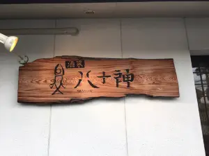 Yasojin