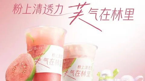 Linlee Handmade Lemon Tea (Coco Garden) in Shanghai
