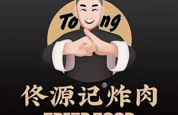 佟源記炸肉（延吉百利城店）