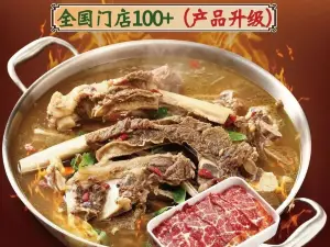 匠一锅·草本牛排火锅(罗源滨海新城店)