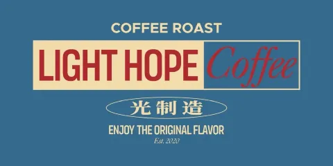 光製造
