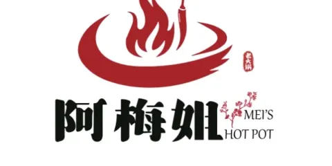 阿梅姐老火鍋（昭蘇店）