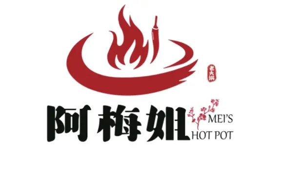 阿梅姐老火鍋（昭蘇店）